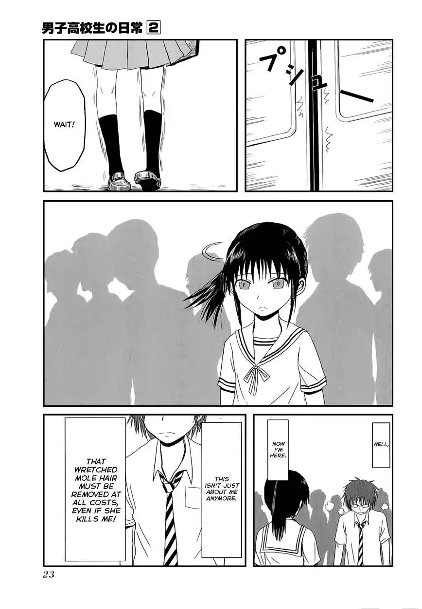 Danshi Koukousei no Nichijou Chapter 18 11